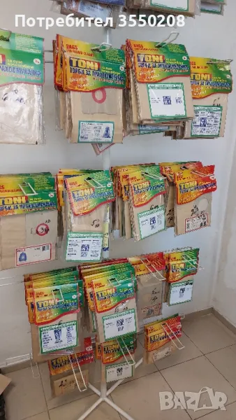 Стелаж и торбички за прахосмукачка, снимка 1