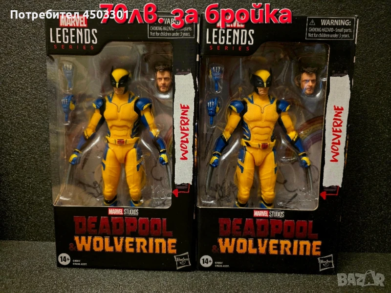 Marvel Legends Hasbro, снимка 1