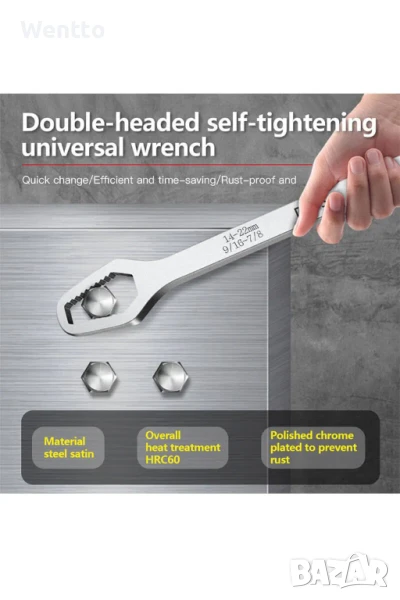 Универсален гаечен ключ 8-22 мм хром, снимка 1