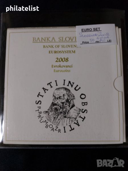Словения 2008 - Комплектен банков евро сет от 1 цент до 2 евро + Възпоменателна монета 3 евро, снимка 1