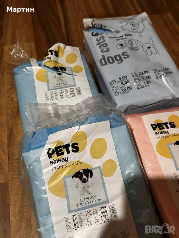 Продавам памперси за кучета, снимка 1