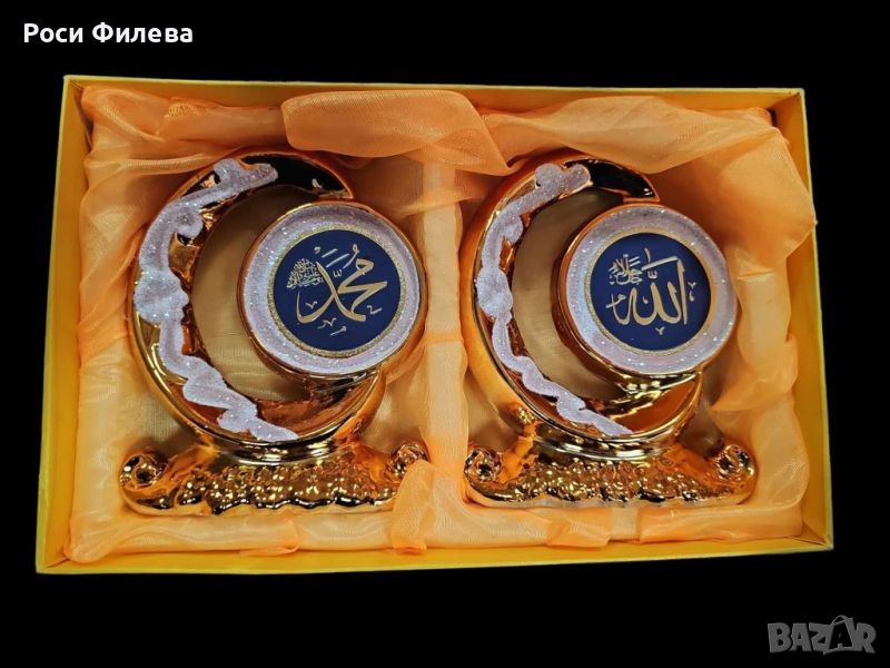 Два броя статуетки с бляскави орнаменти, версия на Аллах, снимка 1