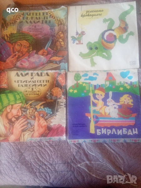 Грамофонни плочи , снимка 1