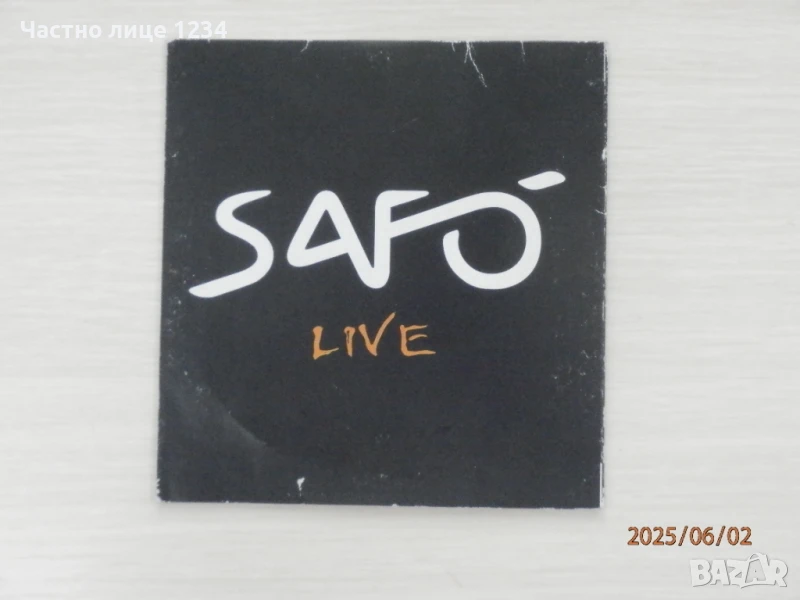 Група Сафо - Safo - Live - 2005, снимка 1
