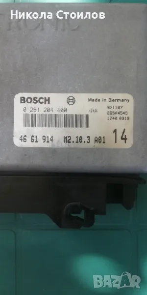 Продавам части за Сааб 900 2.0 131к.с , снимка 1