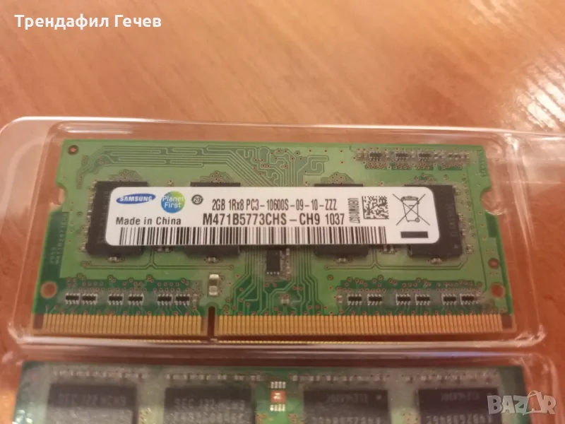 DDR3 RAM памет за лаптоп, снимка 1