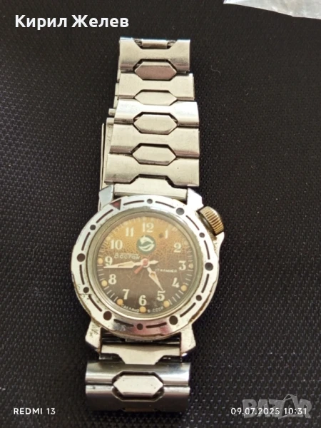 Стар ръчен часовник ВОСТОК 17 КАМЪКА СССР работи рядък модел перфектно състояние 37579, снимка 1