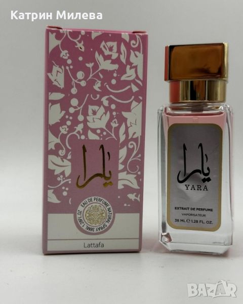 Yara Lattafa EDP 38ml - арабски ДАМСКИ парфюм двойник на Poison Girl/Dior, снимка 1