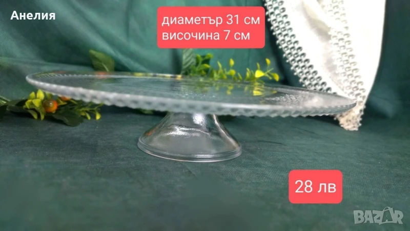 Тортиера оловен кристал , снимка 1