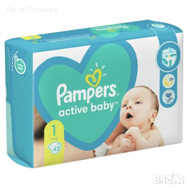 Пелени pampers №1 (2-5кг) - 43бр., снимка 1