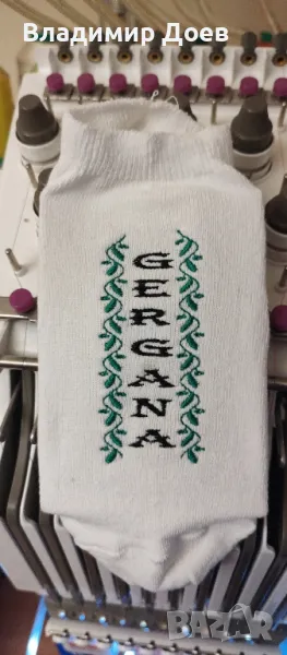 Персонална бродерия върху чорапи , снимка 1