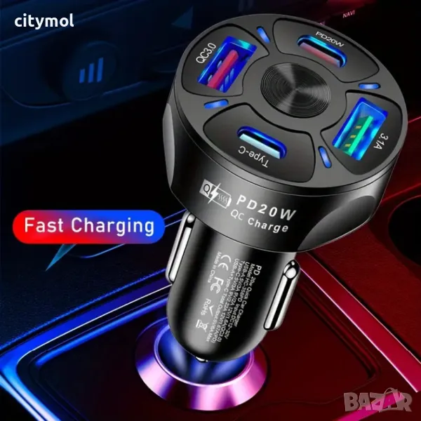 Зарядно за кола с 2 x USB  и 2 x Type C порта, Fast Charge, QC 3.0, снимка 1