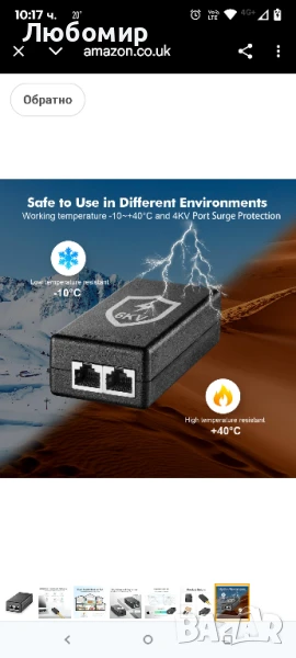 YuLinca Gigabit PoE инжектор 15.4W, 802.3af захранване през Ethernet PoE адаптер, 10/100/1000Mbps, снимка 1