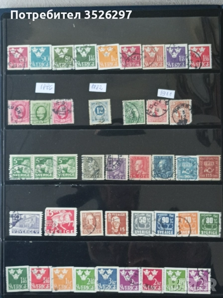 Колекция пощенски марки Швеция 1872-1955г. - класика, снимка 1