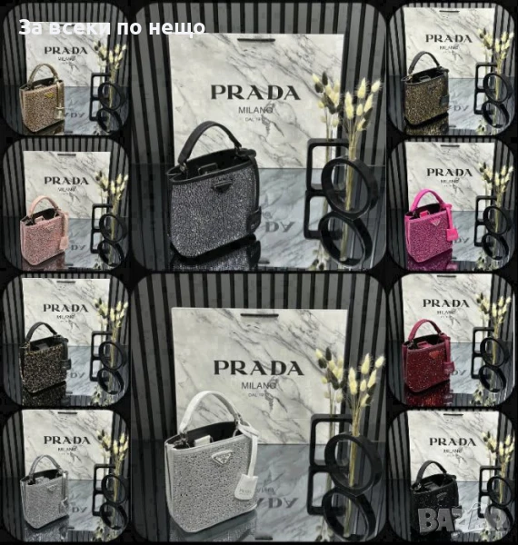 Prada Дамска Чанта Прада 17х17см - Налични Различни Цветове Код E735, снимка 1