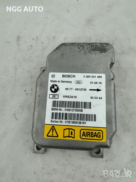 Модул AIRBAG за BMW, BOSCH, 0 285 001 458, 0285001458, 65.77 - 6912755, снимка 1