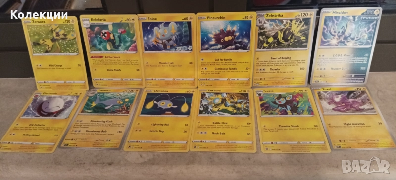 Разнообразие от карти на Покемон Pokémon cards ЧАСТ 23, снимка 1