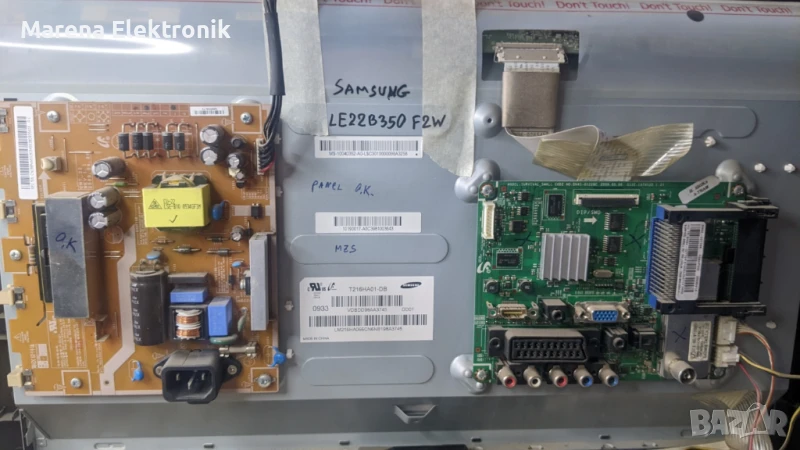 Samsung LE22B350 на части:BN44-00302A и T216HA01-DB, снимка 1