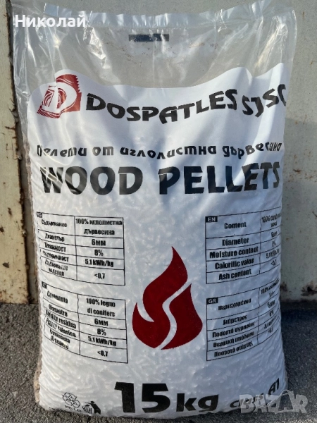 Иглолистни пелети А1, снимка 1