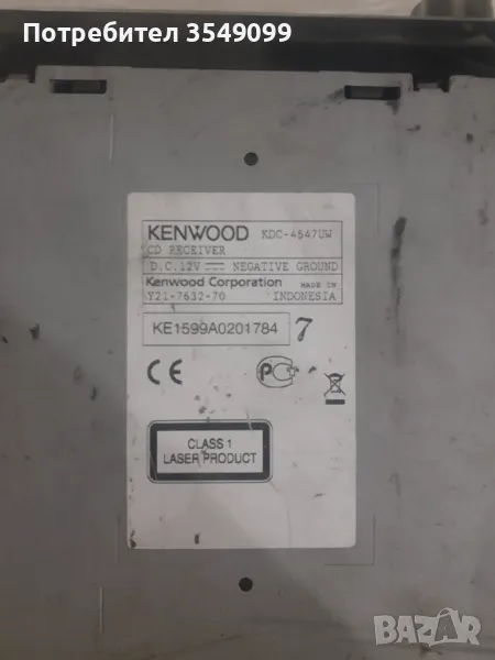 Сд за кола kenwood с юсб, снимка 1