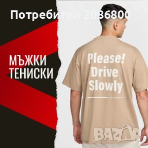 РАЗПРОДАЖБА на Маркови тениски от SPORTFASTER, снимка 1