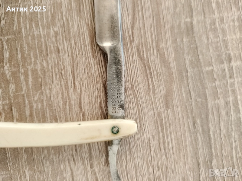 Опасна бръсначка Thiers-Issard (Франция), снимка 1