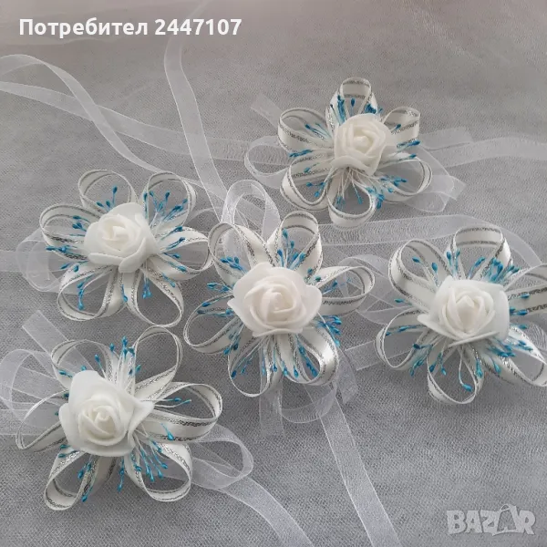 Сватбени гривни, снимка 1