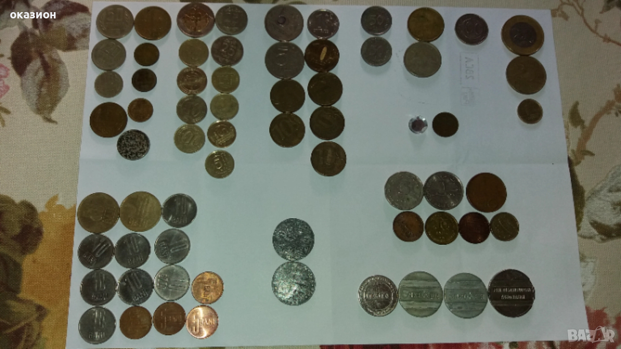 монети , снимка 1