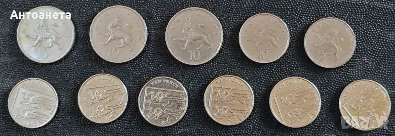 10 пенса Великобритания, 11 различни, снимка 1