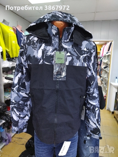 Мъжко Яке ветровка , снимка 1