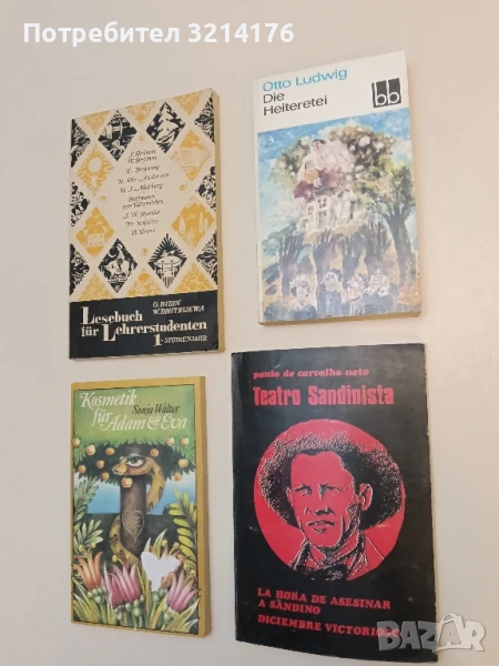 Die Heiteretei – Otto Ludwig, снимка 1