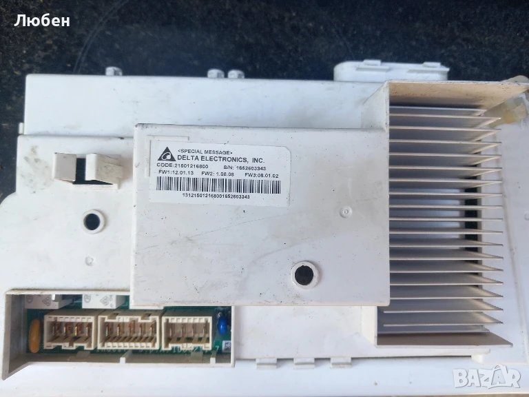 Продавам  платки управление за пералня със сушилня Hotpoint Ariston FDD 10761XR, снимка 1