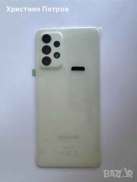 Оригинален заден капак за Samsung Galaxy A52s, снимка 1