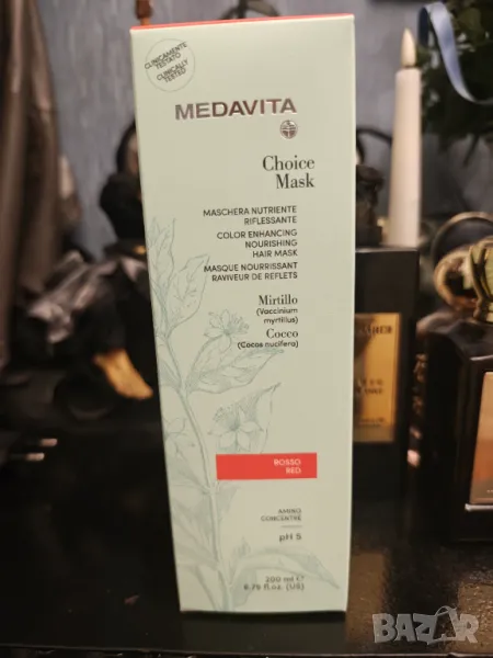 Medavita.Оцветяваща и подхранваща маска за коса, снимка 1