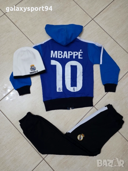 Анцуг Мбапе 10 + Зимна Шапка Реал Мадрид сезон 25/26 Детски комплекти, снимка 1