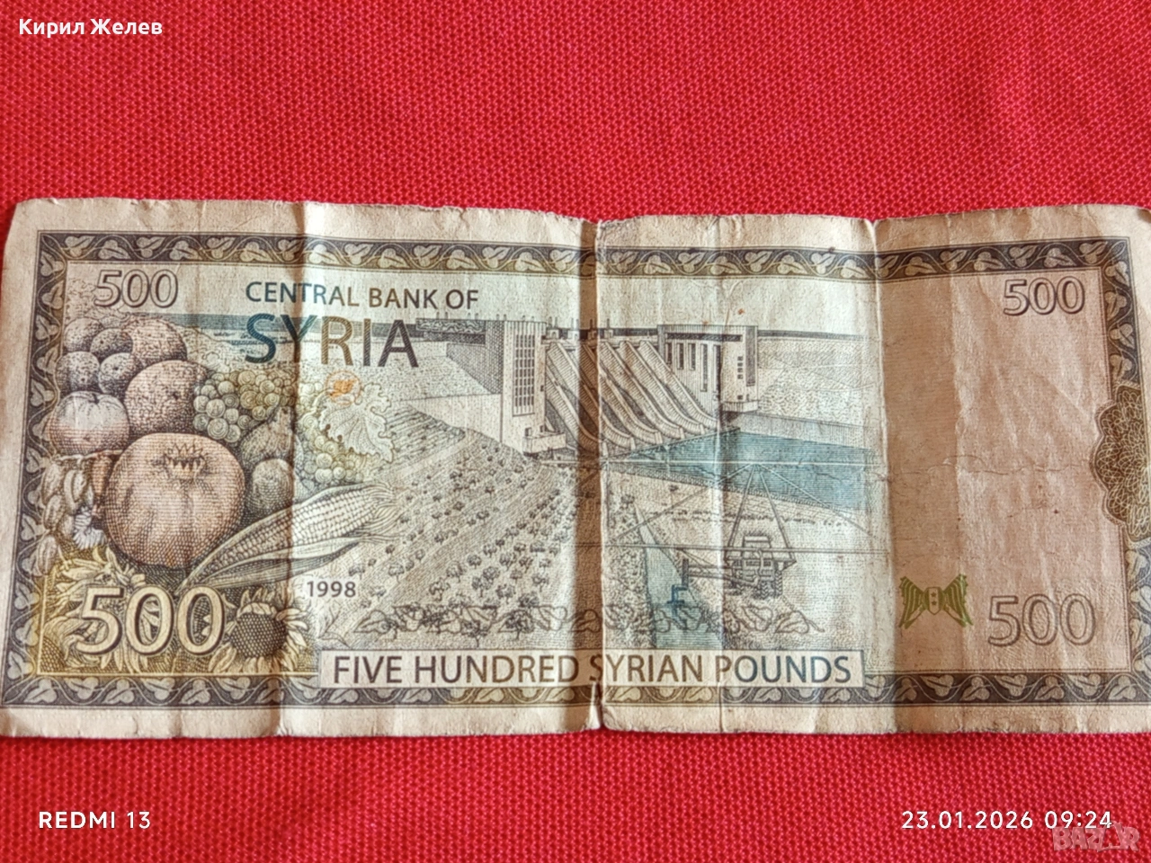 Рядка банкнота 500 паунда СИРИЯ Стара за КОЛЕКЦИЯ ДЕКОРАЦИЯ 53409, снимка 1