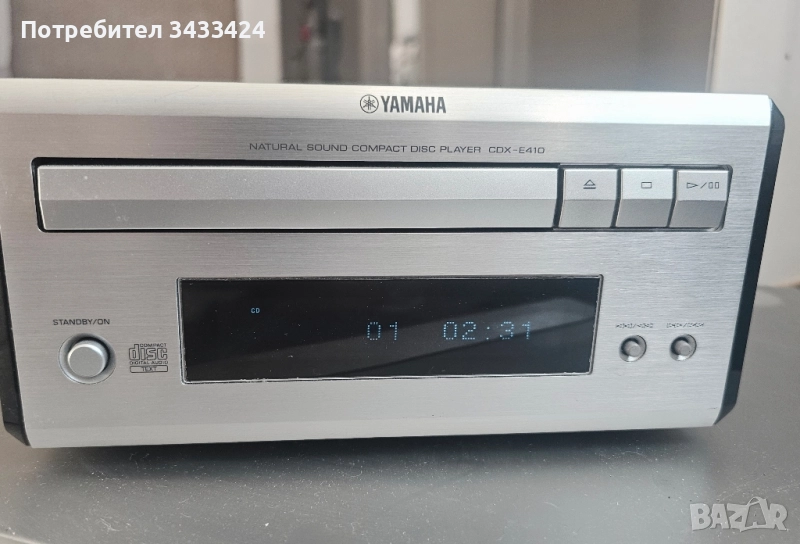 Yamaha cd, снимка 1
