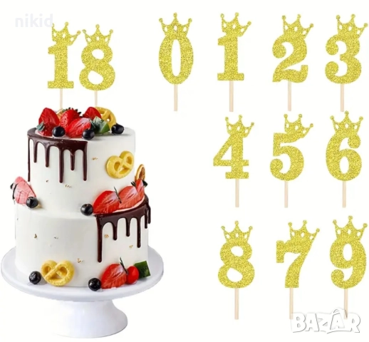 10 бр (0-9) числа цифри златисти с корона на клечка топери рожден ден happy birthday украса за торта