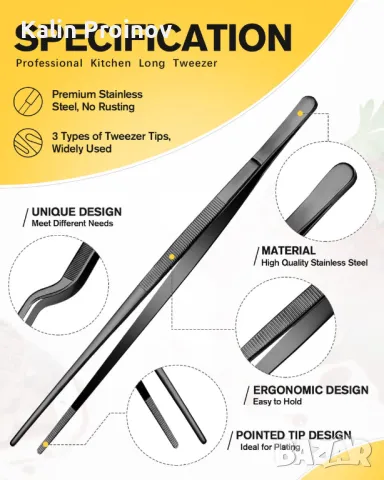 Пинсети за готвене и декорация , снимка 1 - Прибори за хранене, готвене и сервиране - 47068023