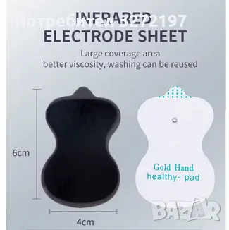 EMS Pulse Електрически Масажор мускулен стимулатор за тяло, снимка 4 - Масажори - 49771259