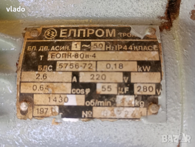 Настолен циркуляр, снимка 6 - Циркуляри - 48862830