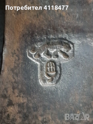 Топори OCHSENKOPF и PUMA Solingen, снимка 2 - Градински инструменти - 53618978