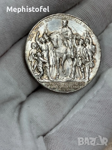 3 марки 1913 г, Германия / Прусия - сребърна монета, UNC, снимка 2 - Нумизматика и бонистика - 53563259