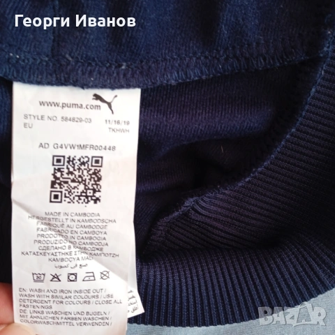 НОВА БЕЗ ЕТИКЕТ FRANCE PUMA Navy Blue Full Zip sweatshirt hoodie top горница топ суичър худи, снимка 10 - Спортни дрехи, екипи - 53595168