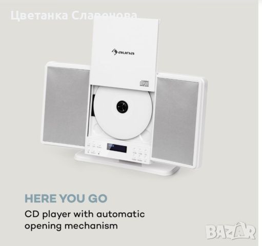  Стерео система, CD, FM и DAB + тунер, BT, бяла, снимка 9 - Аудиосистеми - 45467862