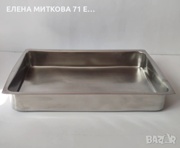 Правоъгълна тава от дебела алпака