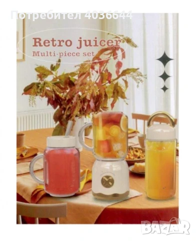 Преносим многофункционален блендер , снимка 6 - Блендери - 50584595