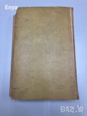Айвънхоу (Рицарски роман) - Уолтър Скот (1963 г.), снимка 3 - Художествена литература - 50551241
