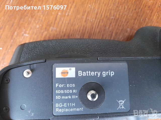 DSTE Battery Grip Грип BG-E11 за Canon EOS 5Ds, 5Ds R, 5D Mark III и батерия LP-E6 7,4V 2600mAh, снимка 7 - Батерии, зарядни - 52448091