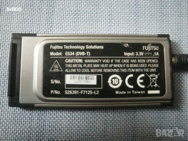 DVB-T тунер за лаптоп, снимка 3 - Лаптоп аксесоари - 53142339